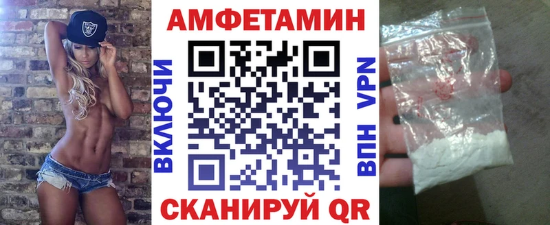 АМФЕТАМИН Розовый Качканар