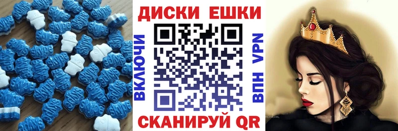 ЭКСТАЗИ Cube  купить наркотики сайты  Качканар 