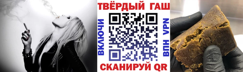 ГАШИШ Cannabis  наркотики  Качканар 
