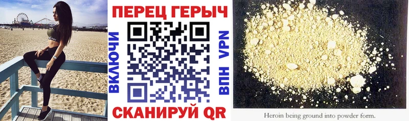 ГЕРОИН Афган  где купить наркотик  Качканар 