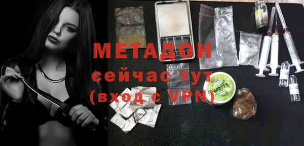 кокс Ступино