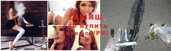 соль ск Верея