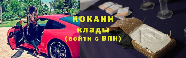 меф VHQ Бронницы