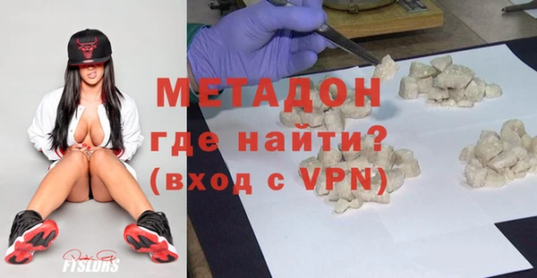 соль ск Верея