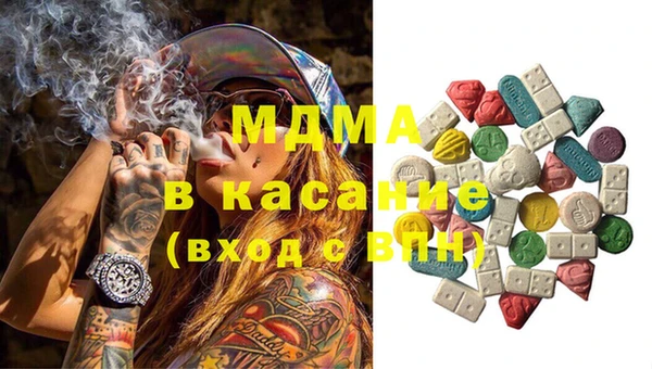 MESCALINE Бугульма