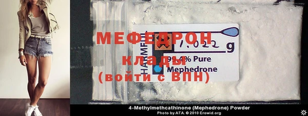 меф VHQ Бронницы