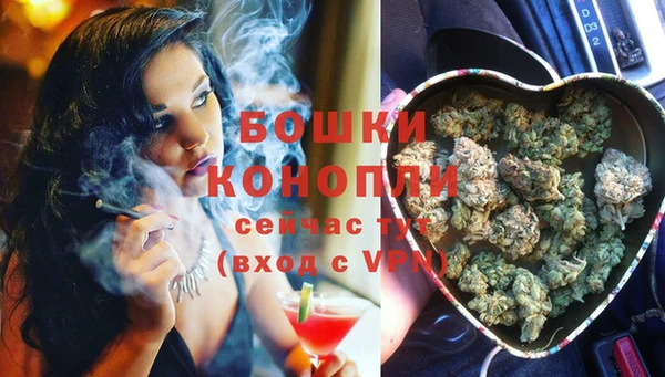 меф VHQ Бронницы