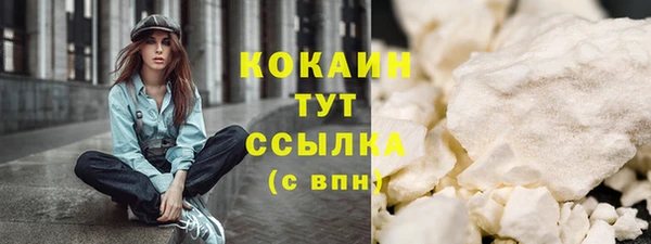 MESCALINE Бугульма