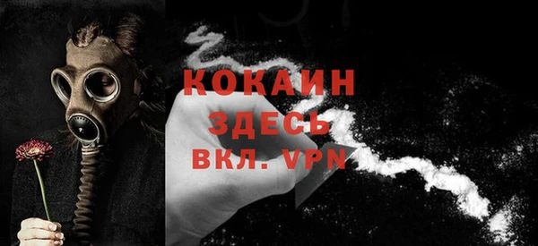 меф VHQ Бронницы