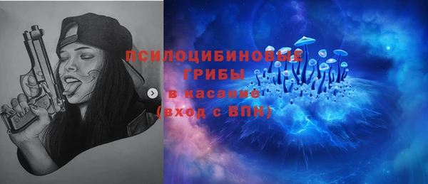 меф VHQ Бронницы