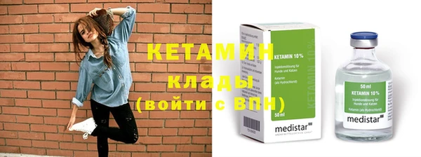 кокс Ступино
