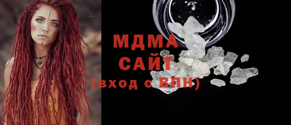 бутират Бородино