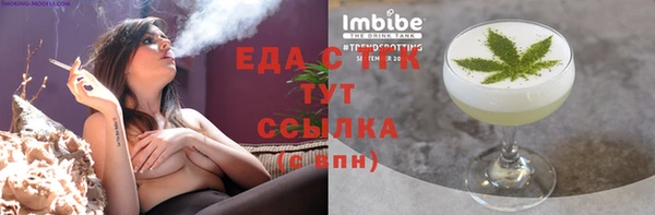 соль ск Верея