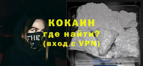 бутират Бородино