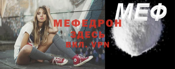 MESCALINE Бугульма