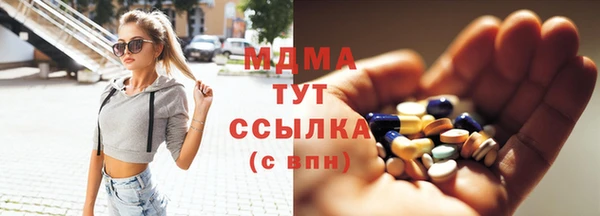 меф VHQ Бронницы
