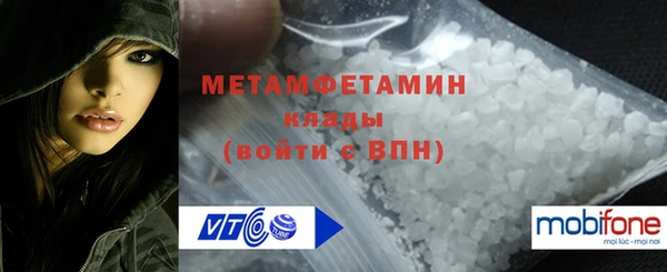 MESCALINE Бугульма