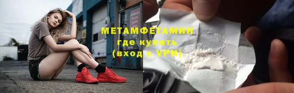 амф Верхний Тагил