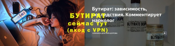 тгк Верхнеуральск