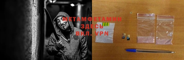 бутират Бородино