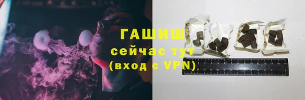 бутират Бородино