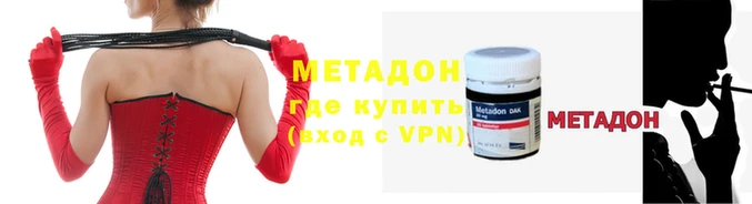 меф VHQ Бронницы