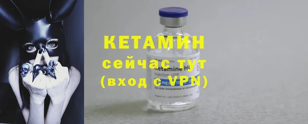 MESCALINE Бугульма