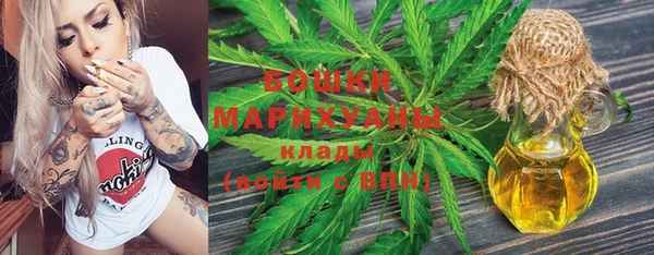 тгк Верхнеуральск