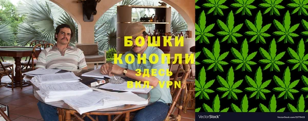 меф VHQ Бронницы