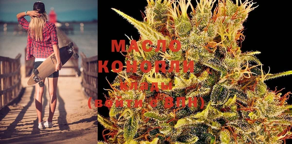 бутират Бородино