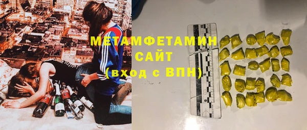 меф VHQ Бронницы