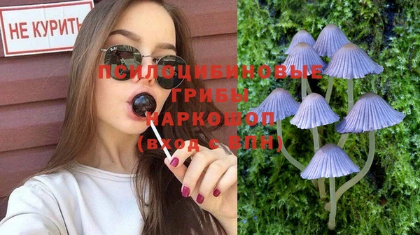 MESCALINE Бугульма