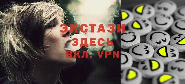 бутик Струнино