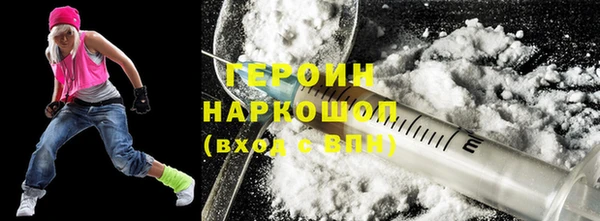 тгк Верхнеуральск