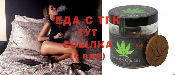 MESCALINE Бугульма
