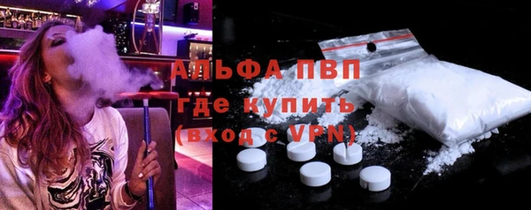 соль ск Верея