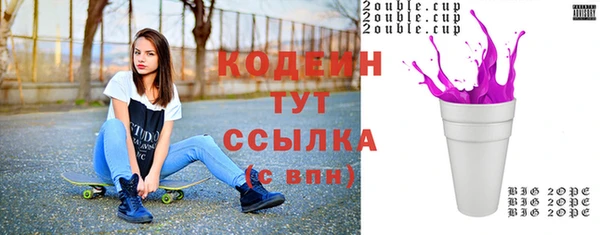 тгк Верхнеуральск