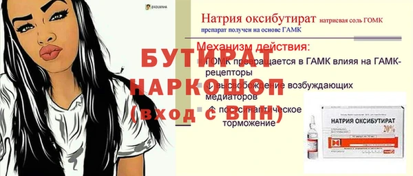 MESCALINE Бугульма