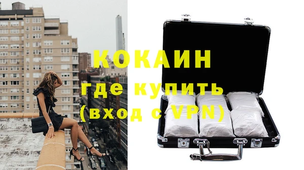 MESCALINE Бугульма