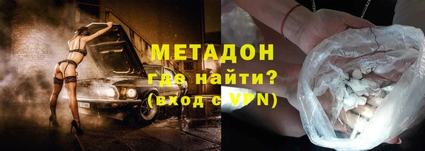 бутират Бородино