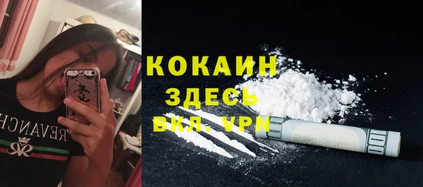 MESCALINE Бугульма