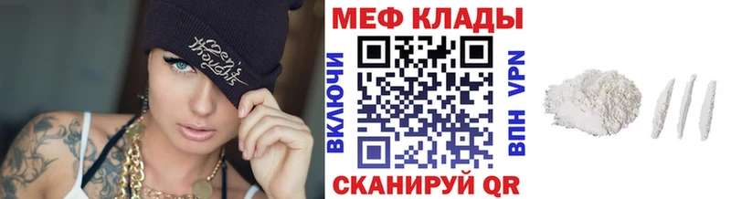 Меф кристаллы  цена наркотик  Качканар 