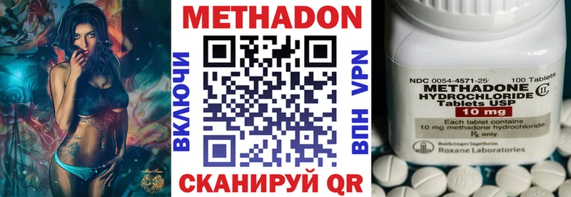 Метадон белоснежный  Качканар 