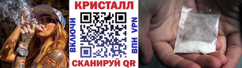 Метамфетамин Декстрометамфетамин 99.9%  что такое наркотик  Качканар 