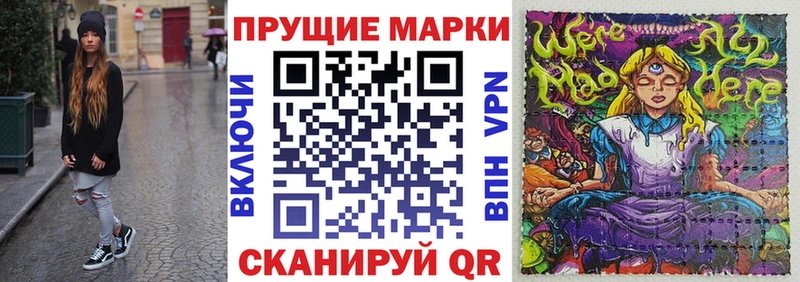 кракен маркетплейс  Качканар  Марки NBOMe 1500мкг  купить наркотики сайты 