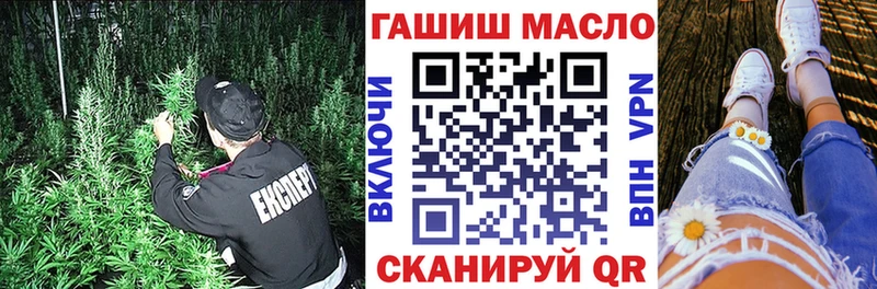 как найти закладки  Качканар  Дистиллят ТГК концентрат 